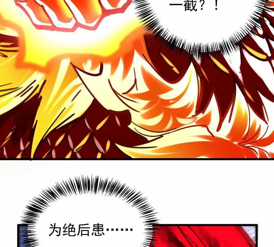 第28回 麒麟二变58