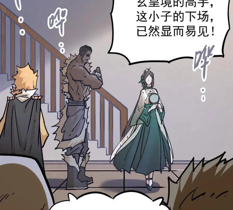 第36回 琴韵阁35