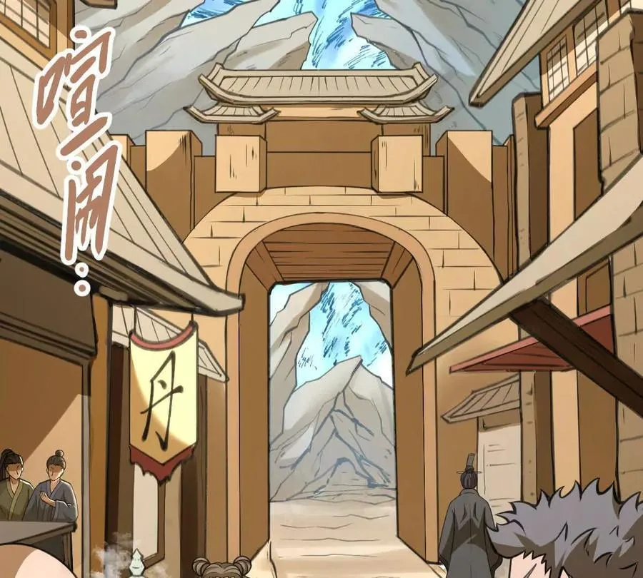 第35回 神临城7