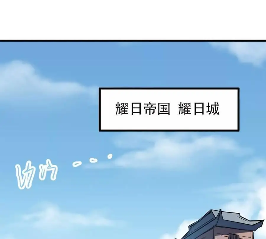 第16回 降临凌云宗4