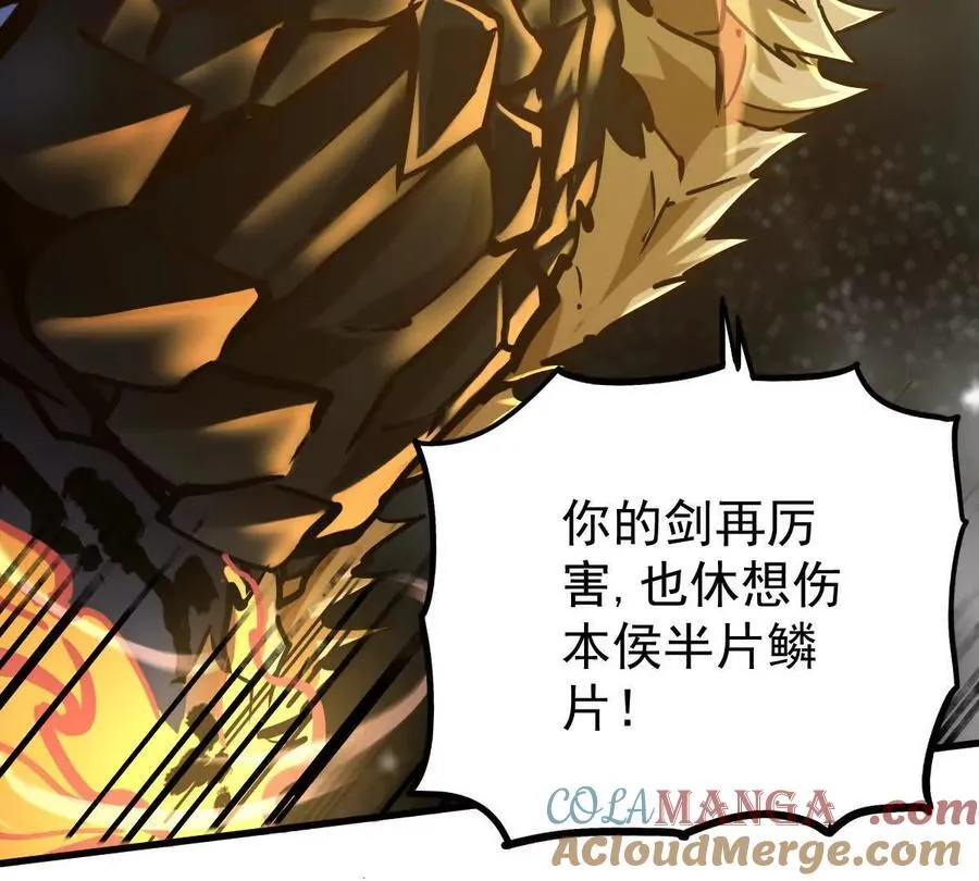 第30回 麒麟三变66