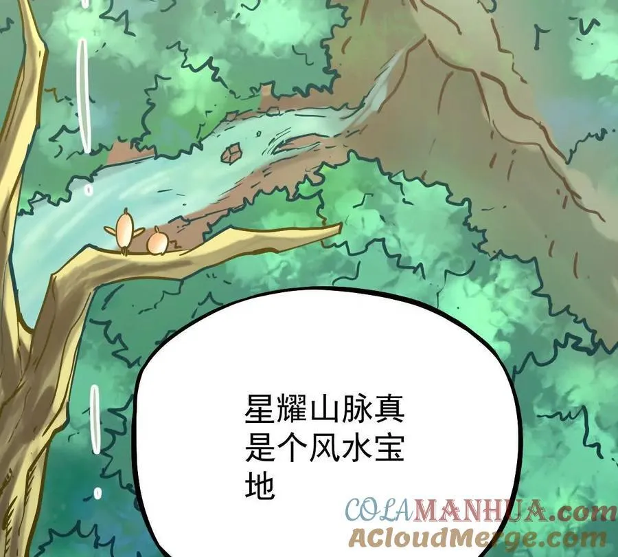 第23回 沐云飞6