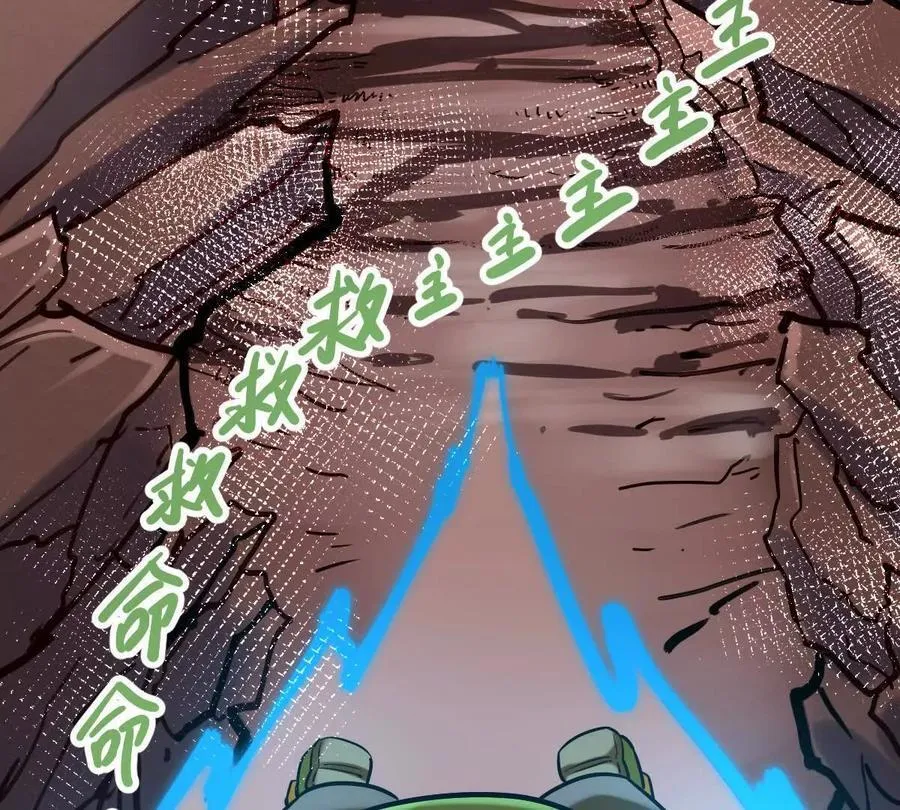 第41回 通云魔猿9