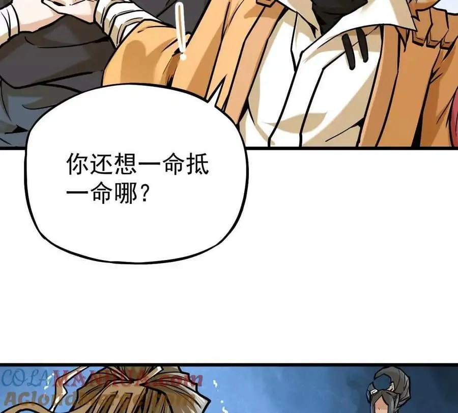 第18回 玄帝转生57