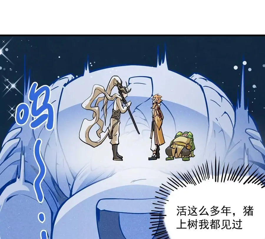 第1回 最强宗门系统154