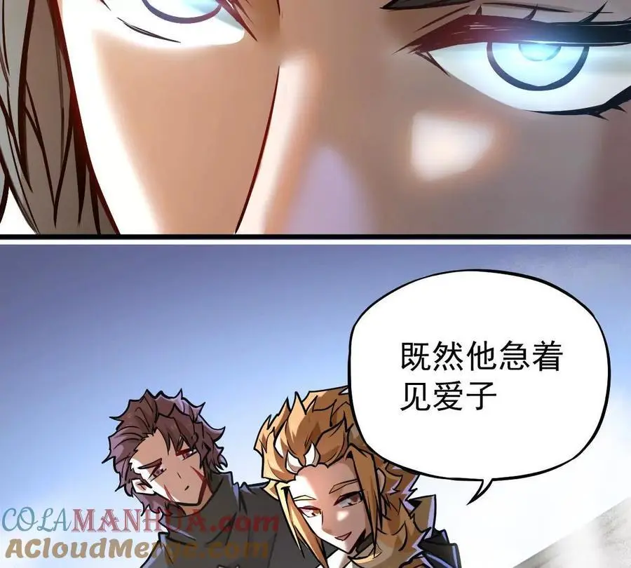 第18回 玄帝转生66