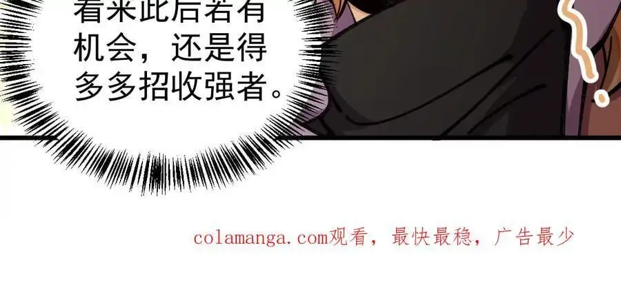 第9话 一年之约106