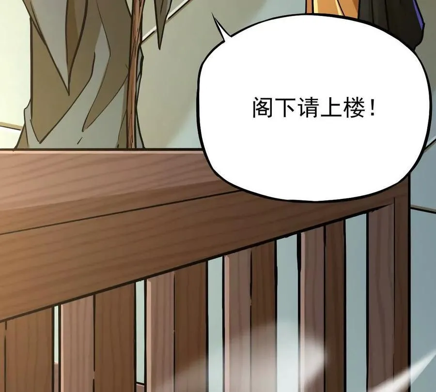 第37回 邀请43