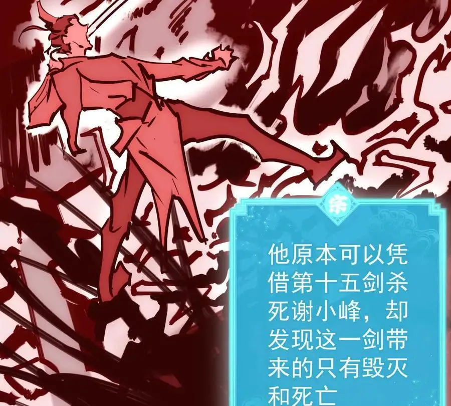 第21回 晏十三76
