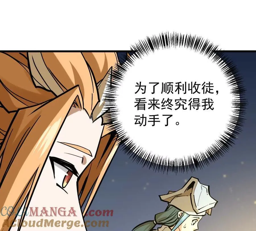 第31回 王枫出手40