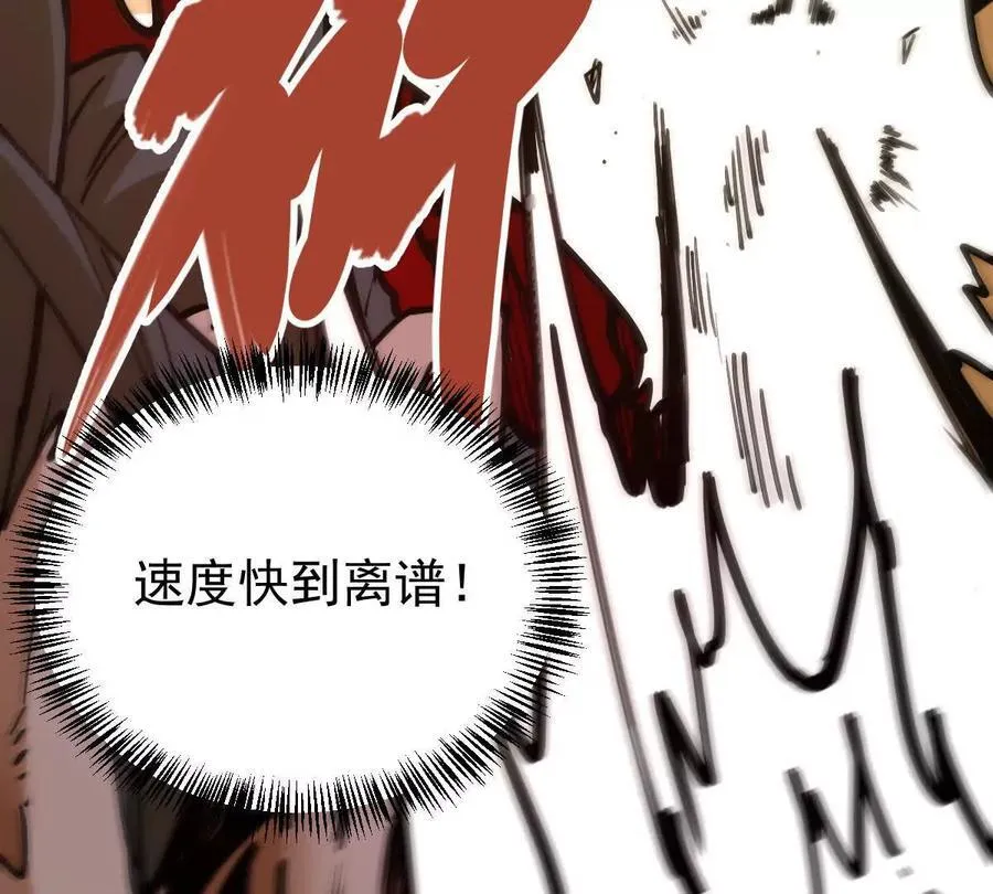 第26回 败北70