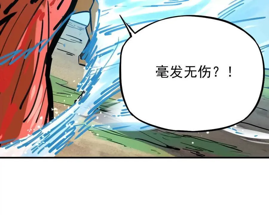 第31回 王枫出手101