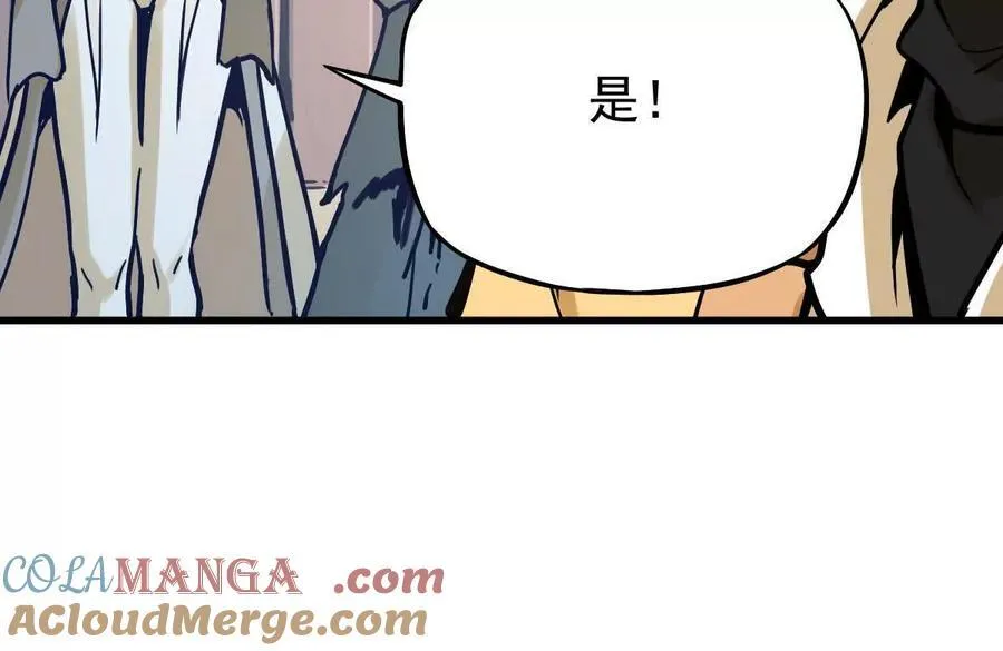 第34回 阴后祝玉颜108