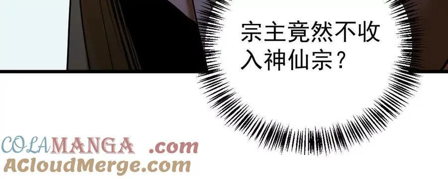 第40回 李天芯108