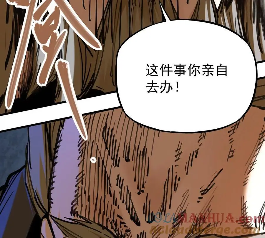 第13话 凌云宗54