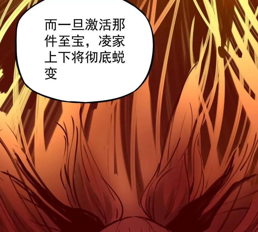 第33回 敌对系统22