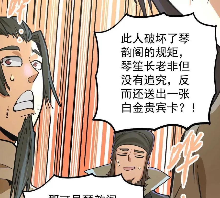 第37回 邀请37