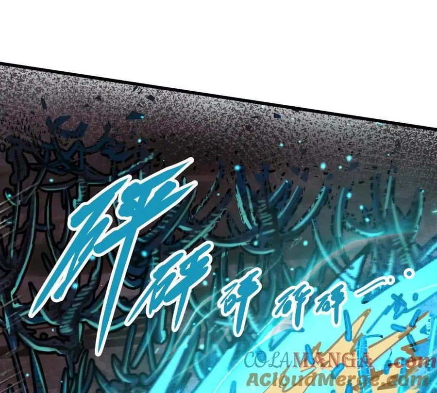 第41回 通云魔猿96