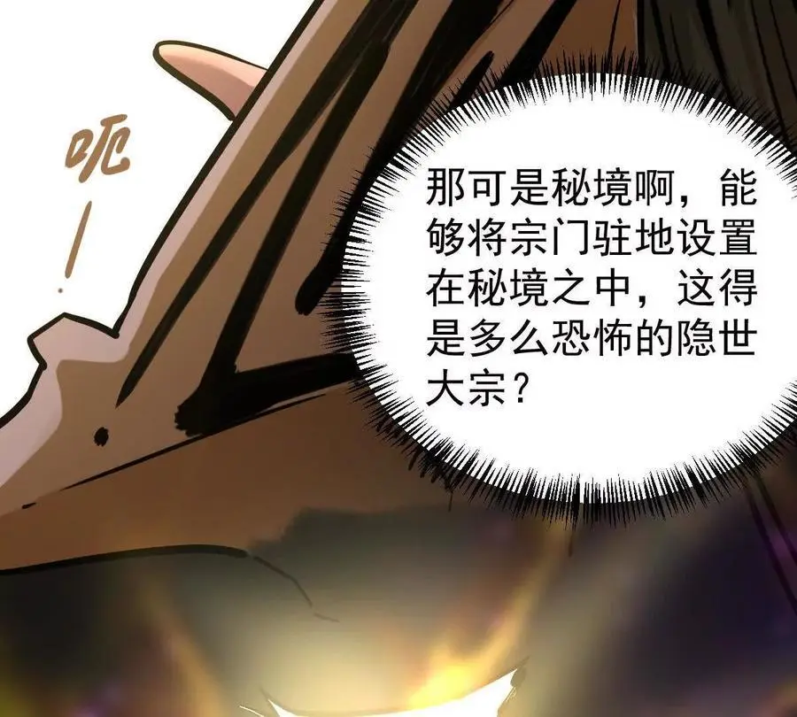 第10回 真正驻地55