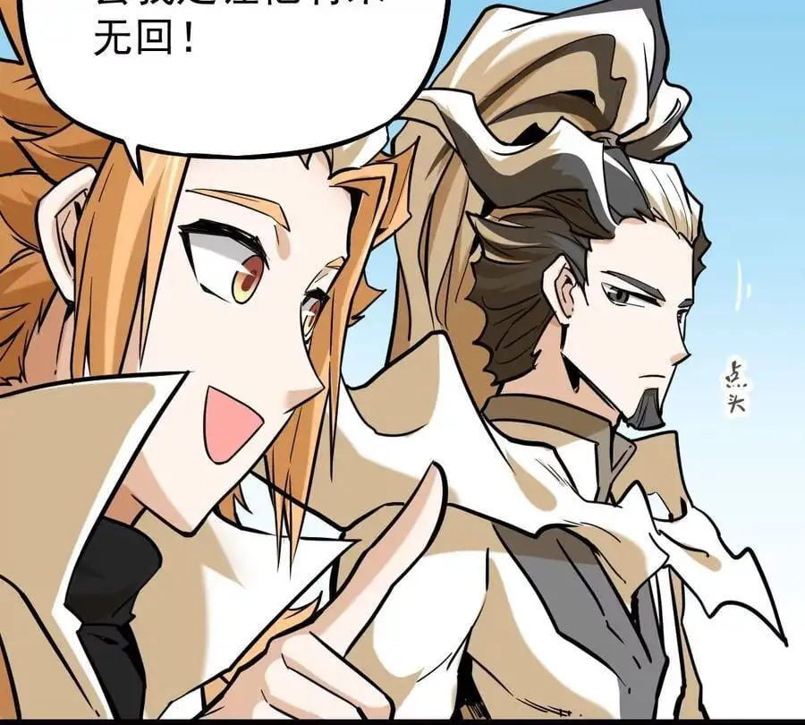 第7回 玄刹大魔61