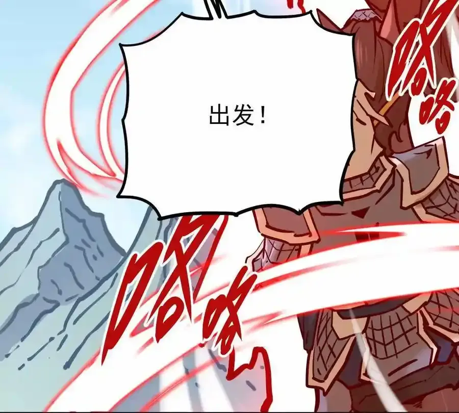 第24回 玄刹魔棍37