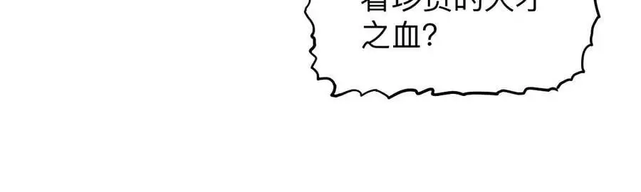 第9话 一年之约81