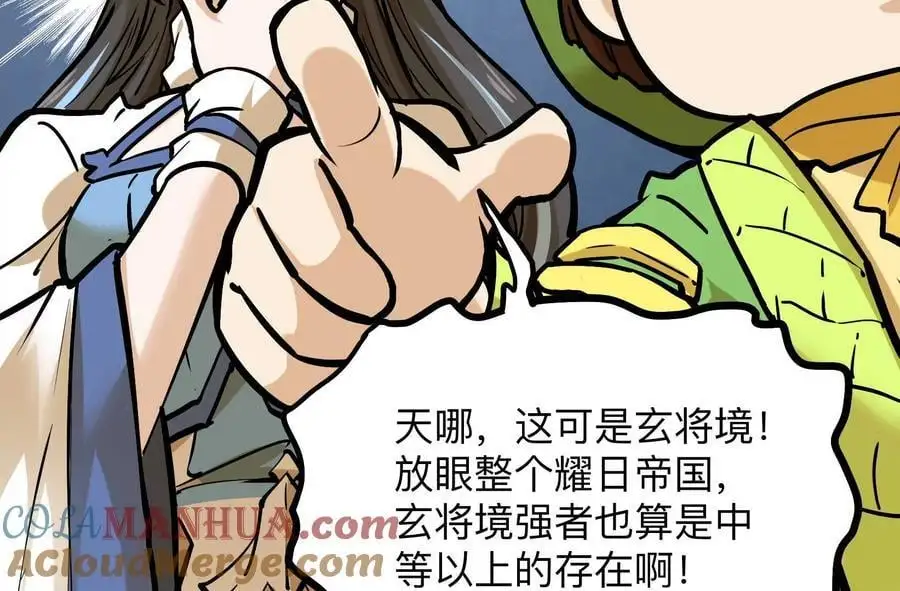 第3回 凌飞舞108