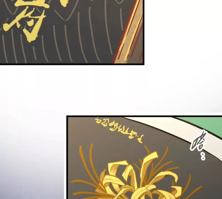 第15回 长麟侯震怒58