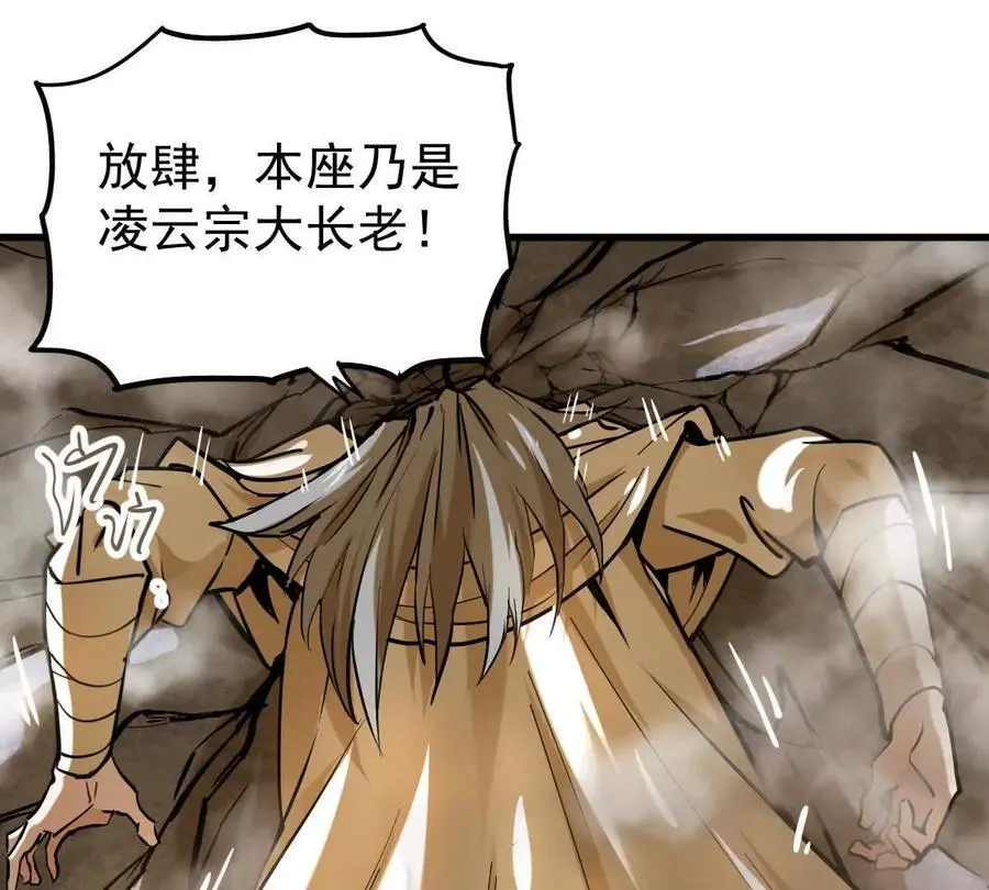 第14回 封魔大会32