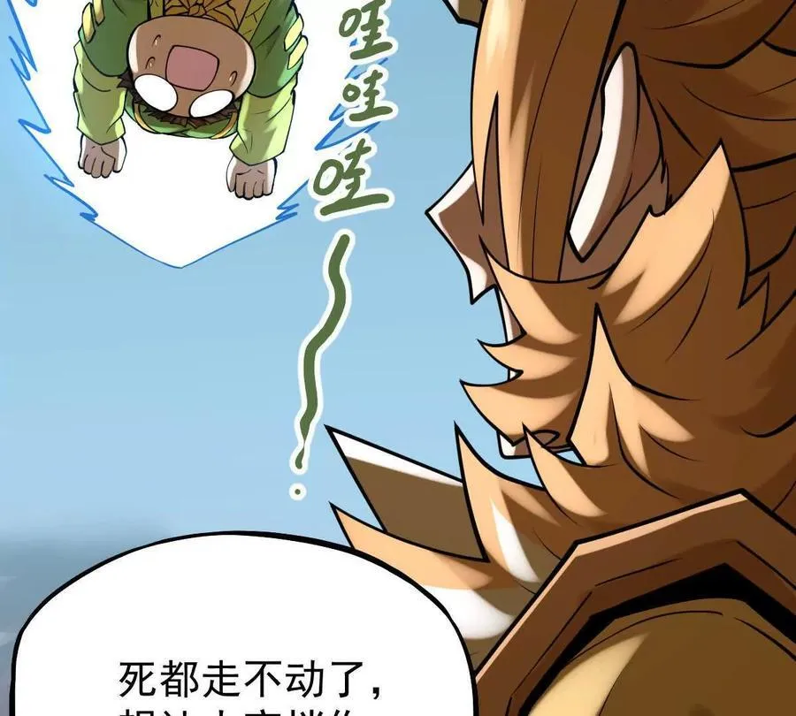 第41回 通云魔猿14