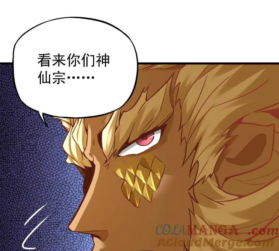 第27回 天地人剑12