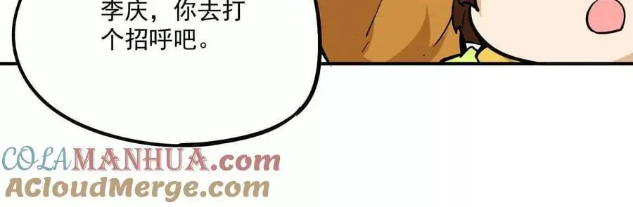 第2回 传单136