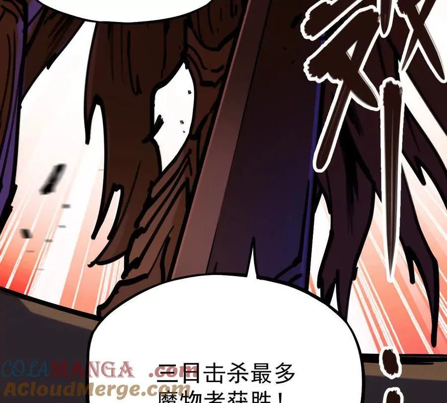 第39回 大会开启48