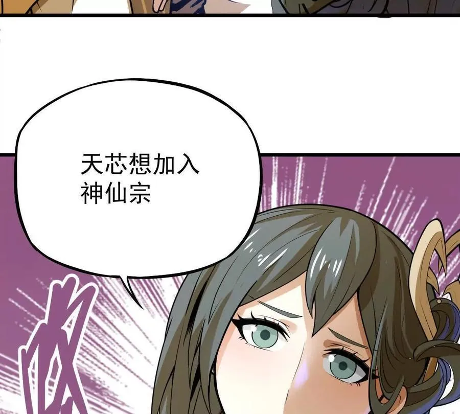 第40回 李天芯31