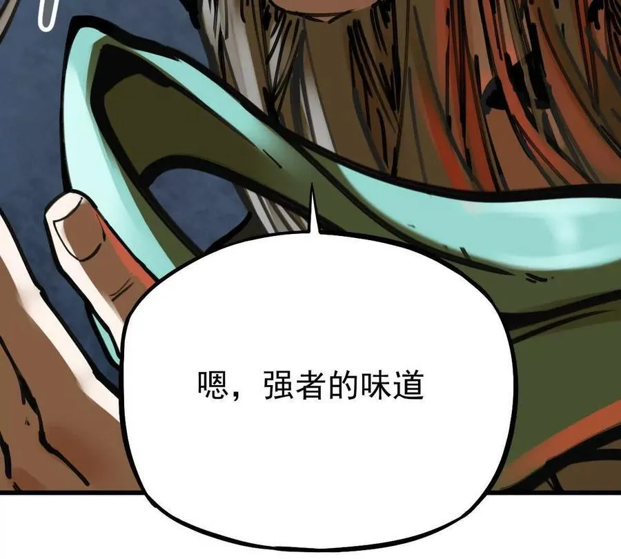 第37回 邀请14