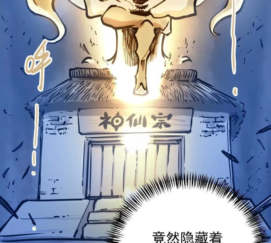 第25回 麒麟法身14