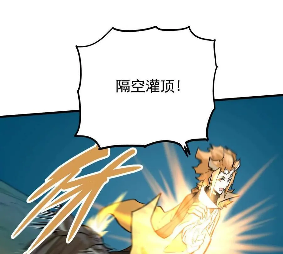 第34回 阴后祝玉颜87