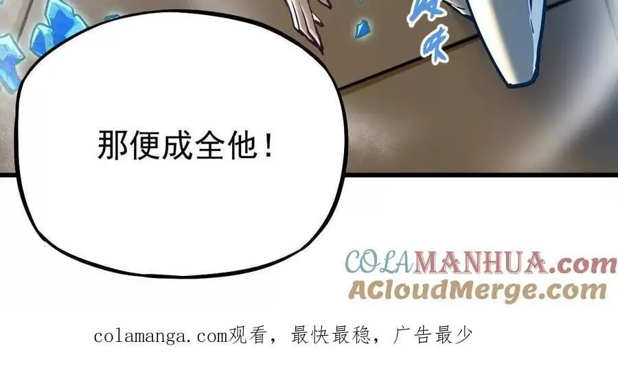 第18回 玄帝转生69