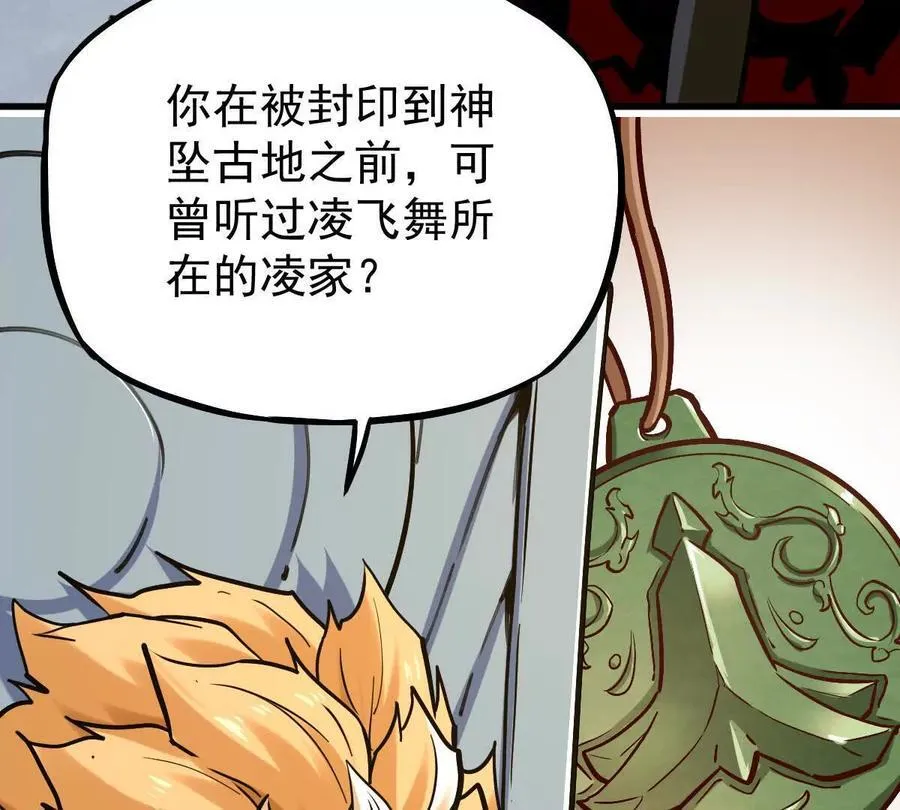 第33回 敌对系统9