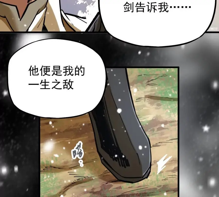 第8话 西门飘雪69