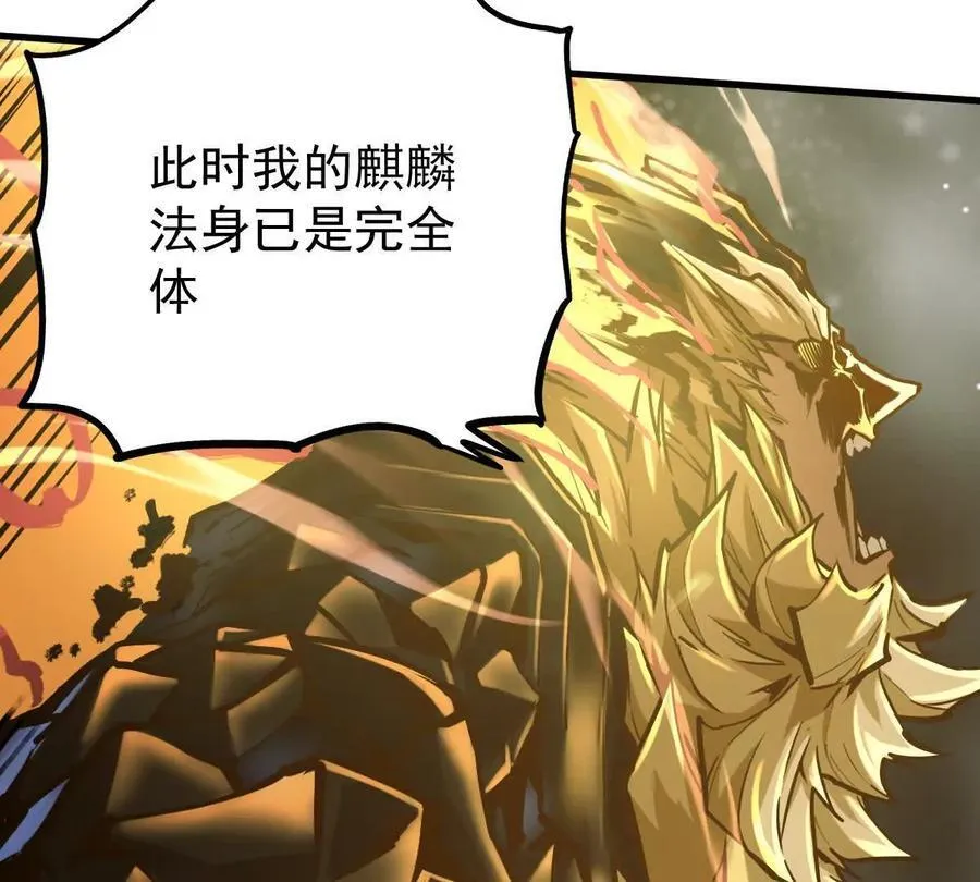 第30回 麒麟三变65