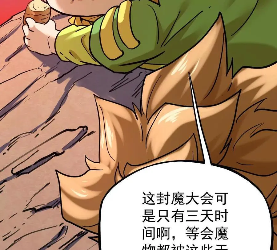 第40回 李天芯18