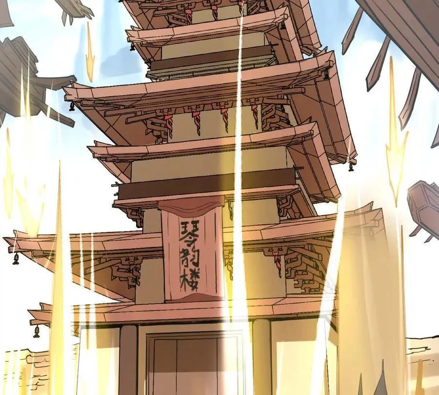 第35回 神临城11