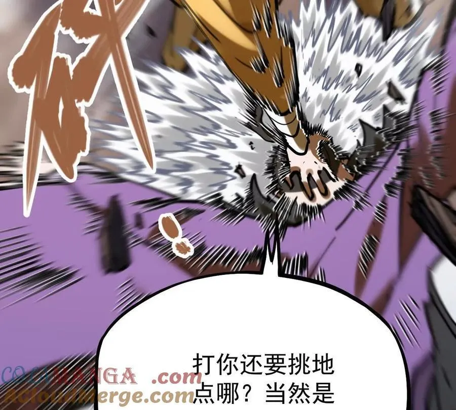 第35回 神临城112