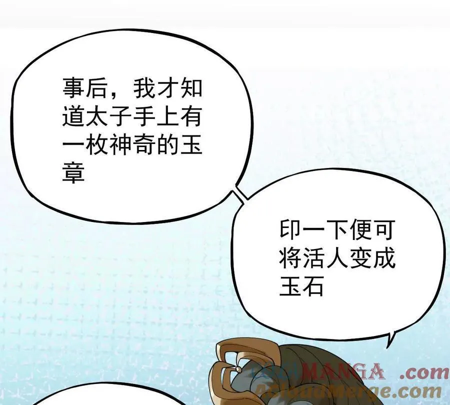 第40回 李天芯76