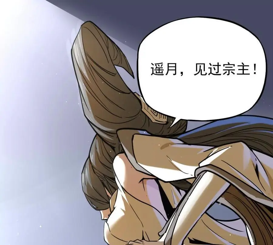 第11回 遥月31