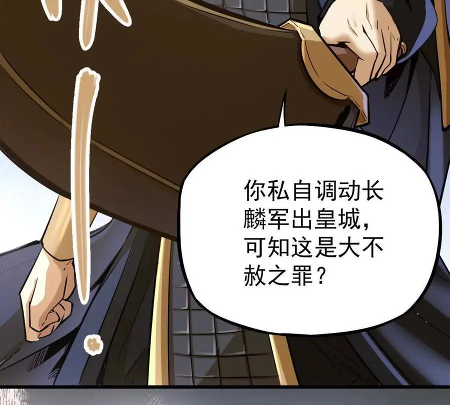 第16回 降临凌云宗20