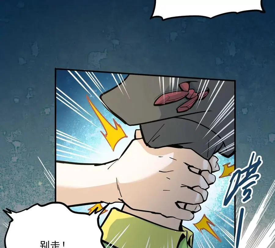 第1回 最强宗门系统17