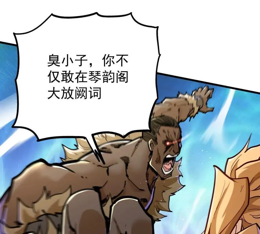 第36回 琴韵阁57
