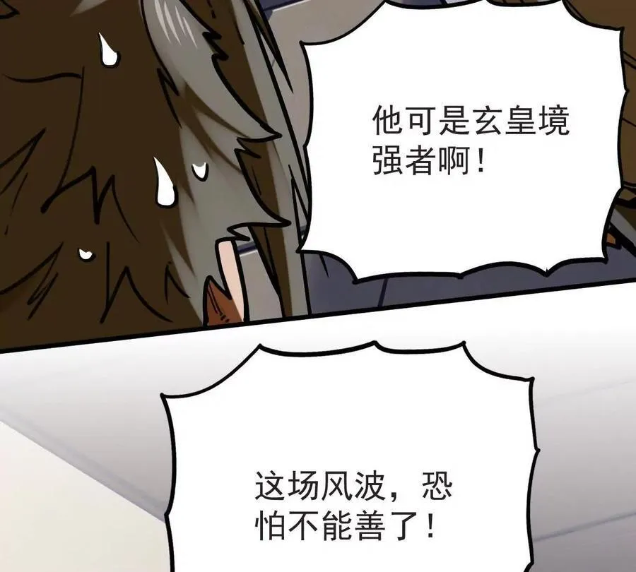 第36回 琴韵阁17
